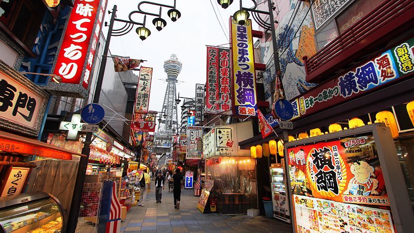 Osaka Street Food